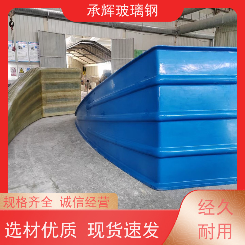 承辉 厂家 玻璃钢盖板 结构牢固寿命长 规格齐全
