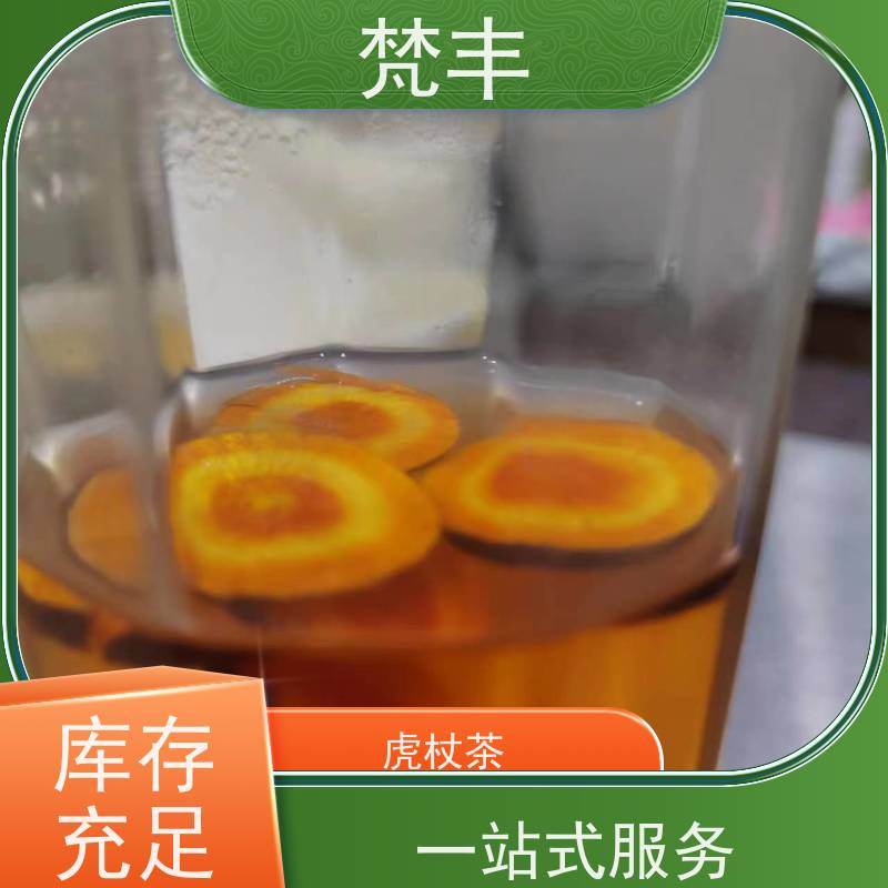 梵丰 虎杖管理方法 各种规格支持过筛 基地直发 供货及时