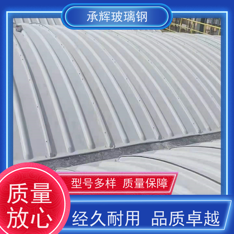 承辉 厂家 玻璃钢防臭盖板 方便运输安装 规格齐全