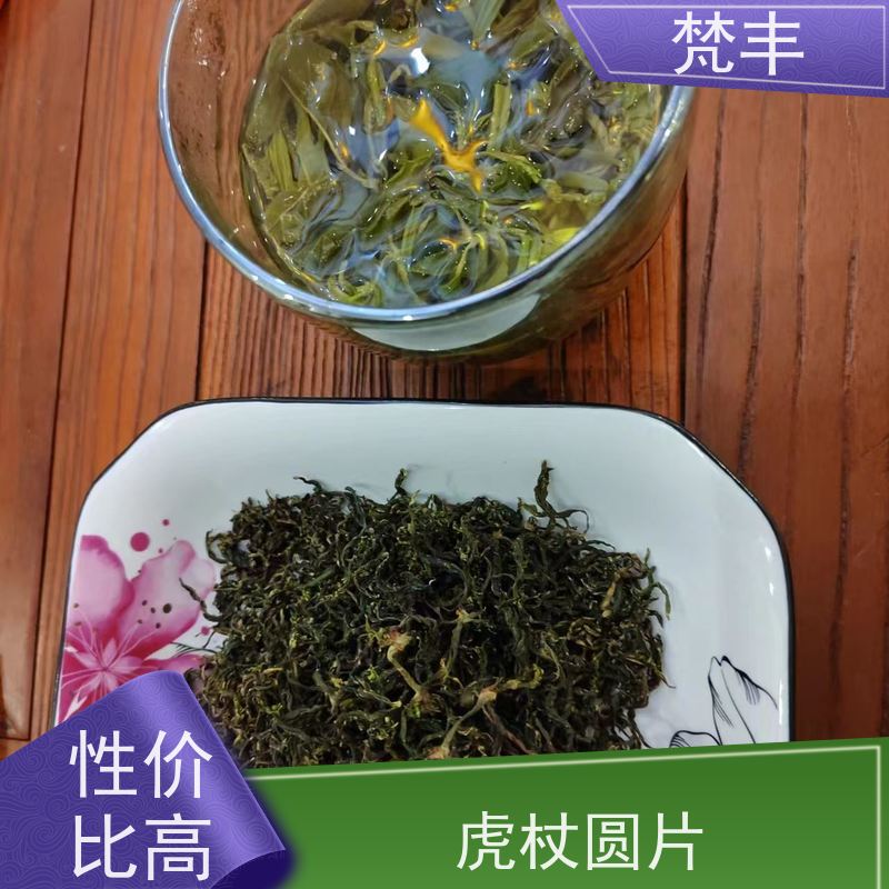 梵丰 虎杖种子 中药材苗容易种活 长期供应 诚信经营