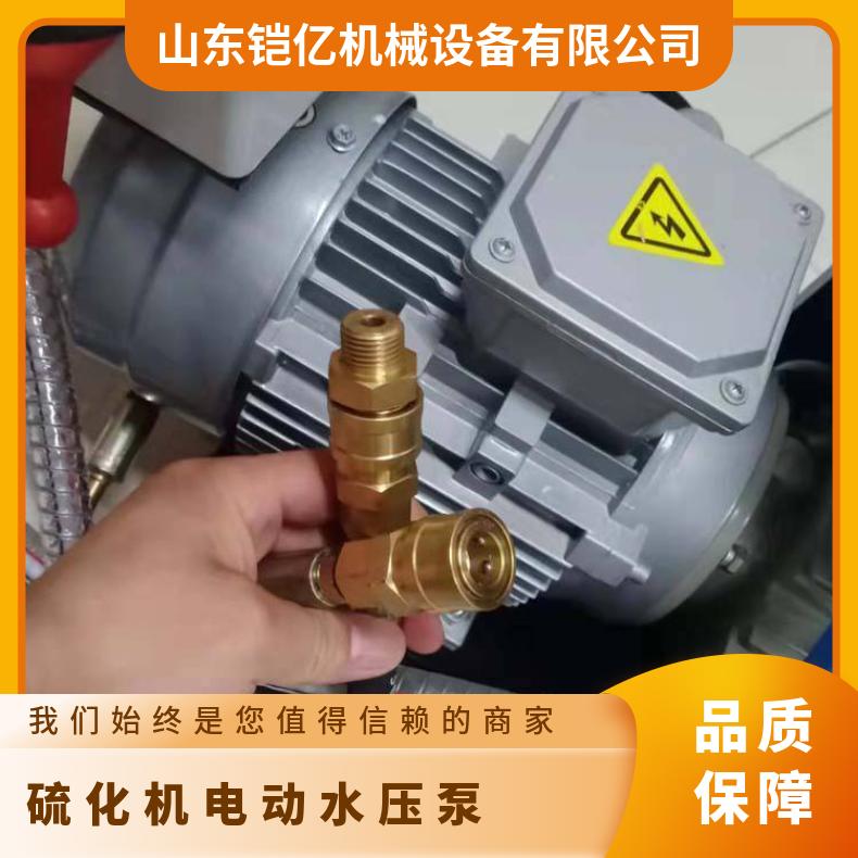LB-7X10电动水压泵接头由金属铜制作并能牢固连接