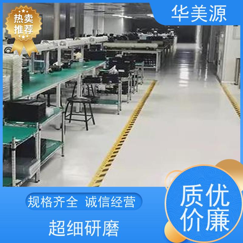 华美源 洁净室 片材静电地板胶 地胶板货源充足 供应