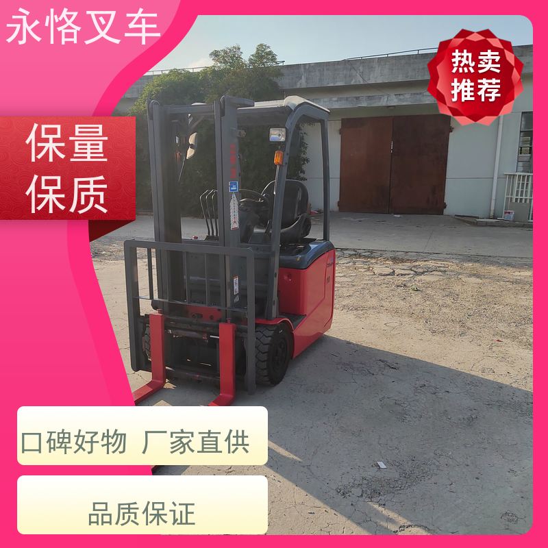 永恪叉车出租 丰田1.5吨两节门架 3米日本原装进口三支点 现场试车