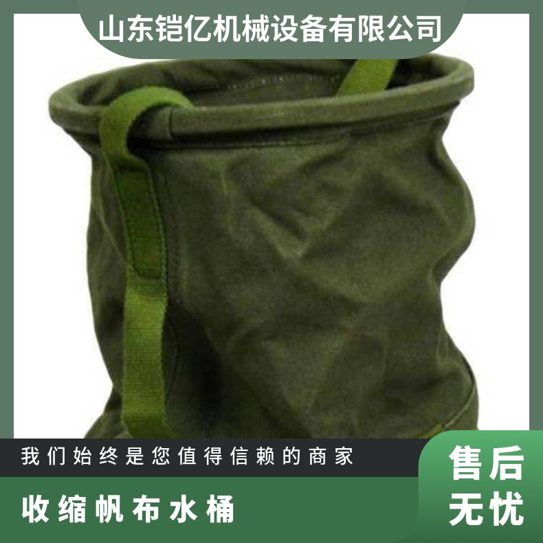 18L矿用帆布水桶 重量轻能够满足基本的用水操作需求