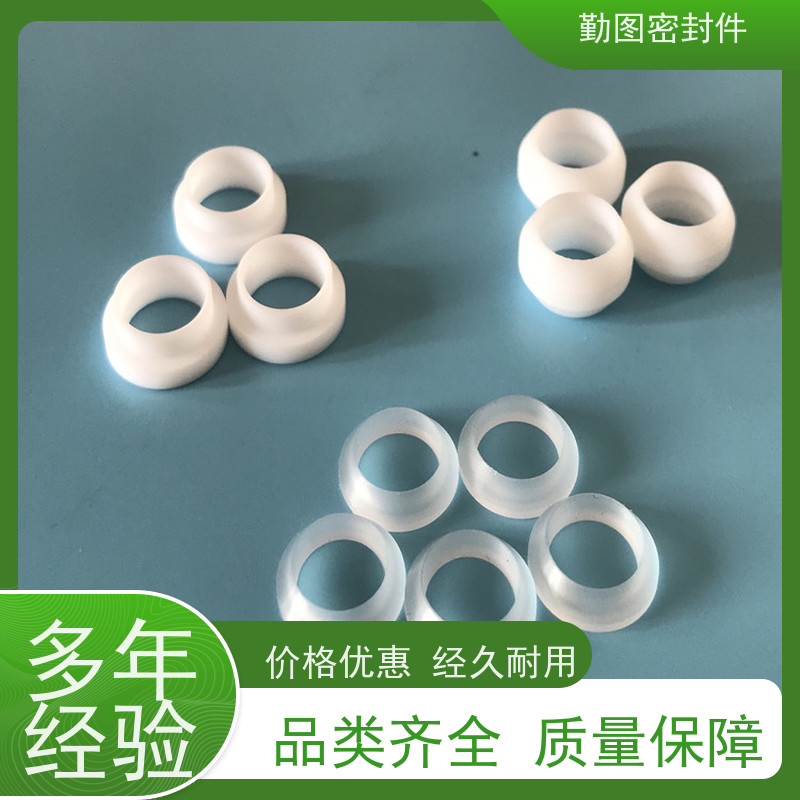勤图 PCTFE衬套 具有多通道密封加强主体准确定位 环境适应性好 