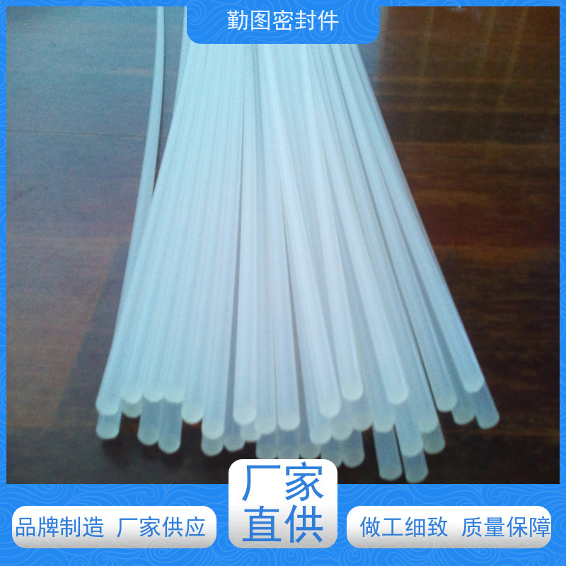 勤图 PCTFE阀座 广泛应用于压力容器等领域 易于清洗和维护