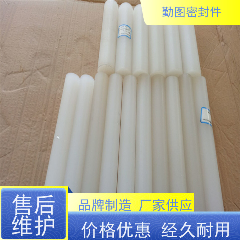 勤图 PCTFE导套 可应用于各种高温腐蚀流体的场合 规格齐全