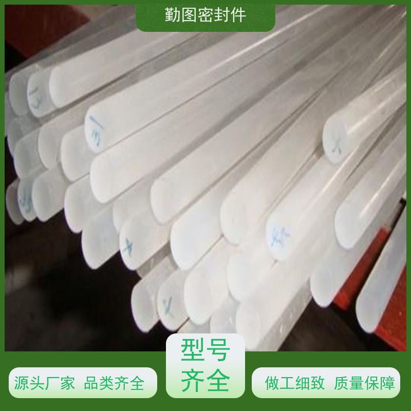 勤图 大金PCTFE 能够提供可靠的密封性能 环境适应性好 