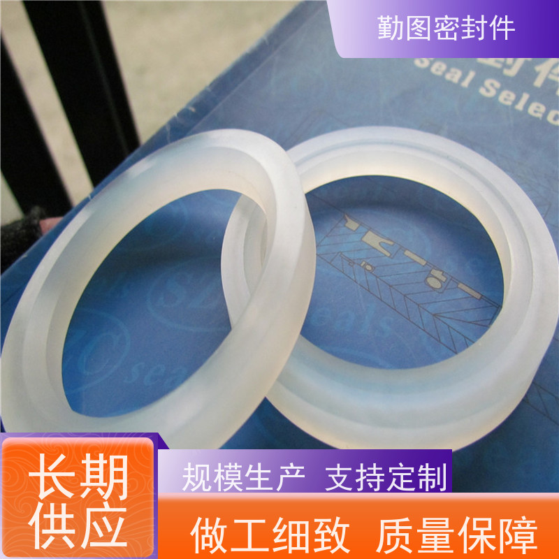 勤图 PCTFE密封座 耐磨,耐压,耐腐蚀,耐高温 满足各种应用要求