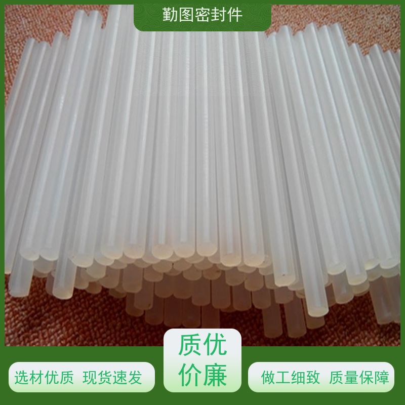勤图 PCTFE阀座 表面光滑如蜡优良的电绝缘材料 满足卫生和安全要求