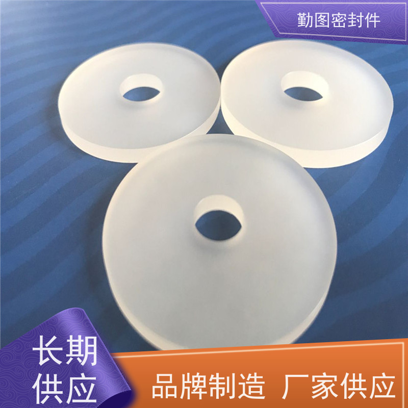 勤图 低温密封圈 具有良好的回弹能力 长期供应