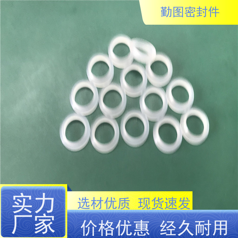 勤图 PCTFE垫圈 持续保有预期的密封性能 规格齐全 支持定制