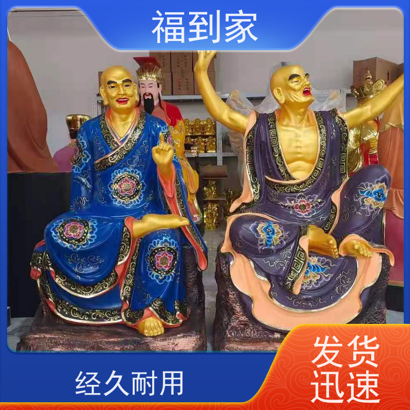 石雕四大天王汉白玉十八罗汉像寺院寺庙观世音佛像四大金刚定做