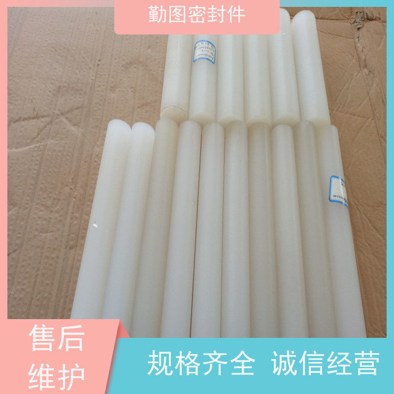 勤图 PCTFE阀座 用于动态和静态工作环境 规格齐全 支持定制