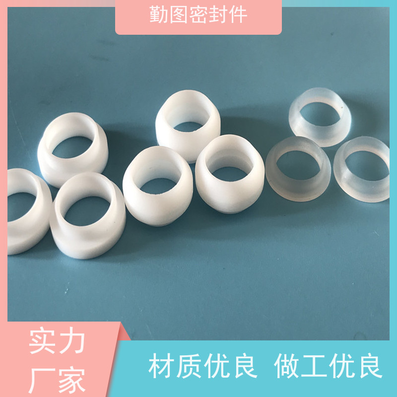 勤图 三氟阀座 耐高温摩擦系数低 任意尺寸支持定制