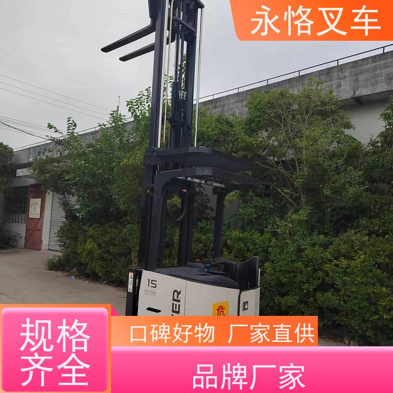 永恪叉车出租 力至优1.5吨牵移试三门架 5.5米2018年车 日本原装进口