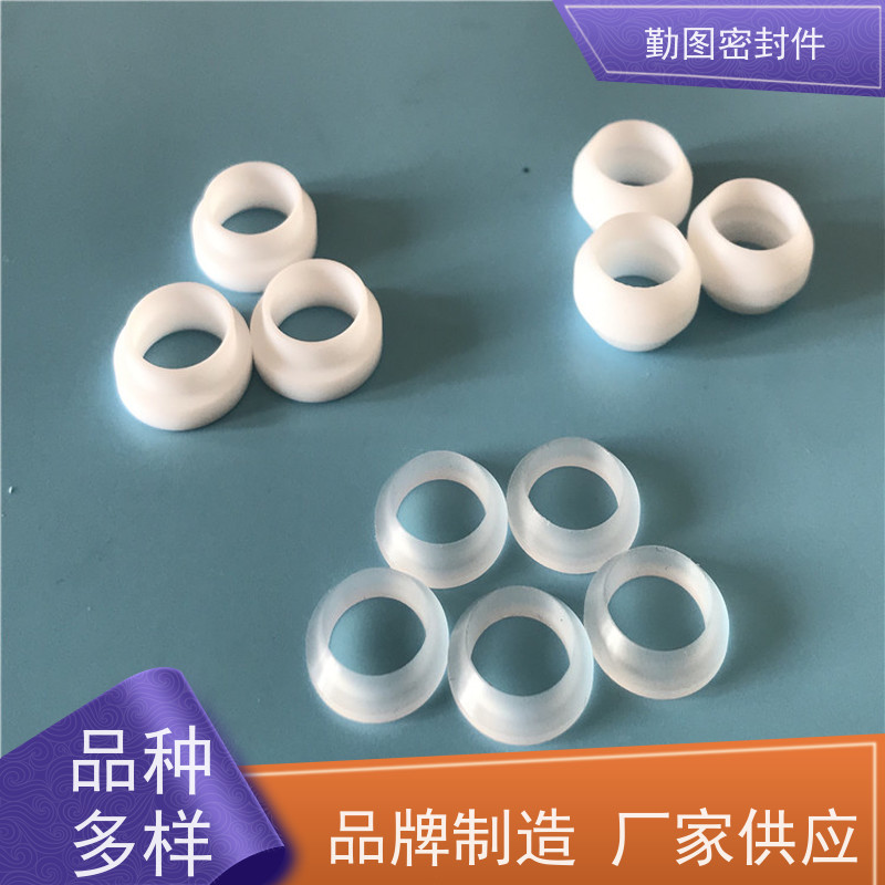 勤图 CNG密封件 表面光滑如蜡优良的电绝缘材料 满足各种应用要求 
