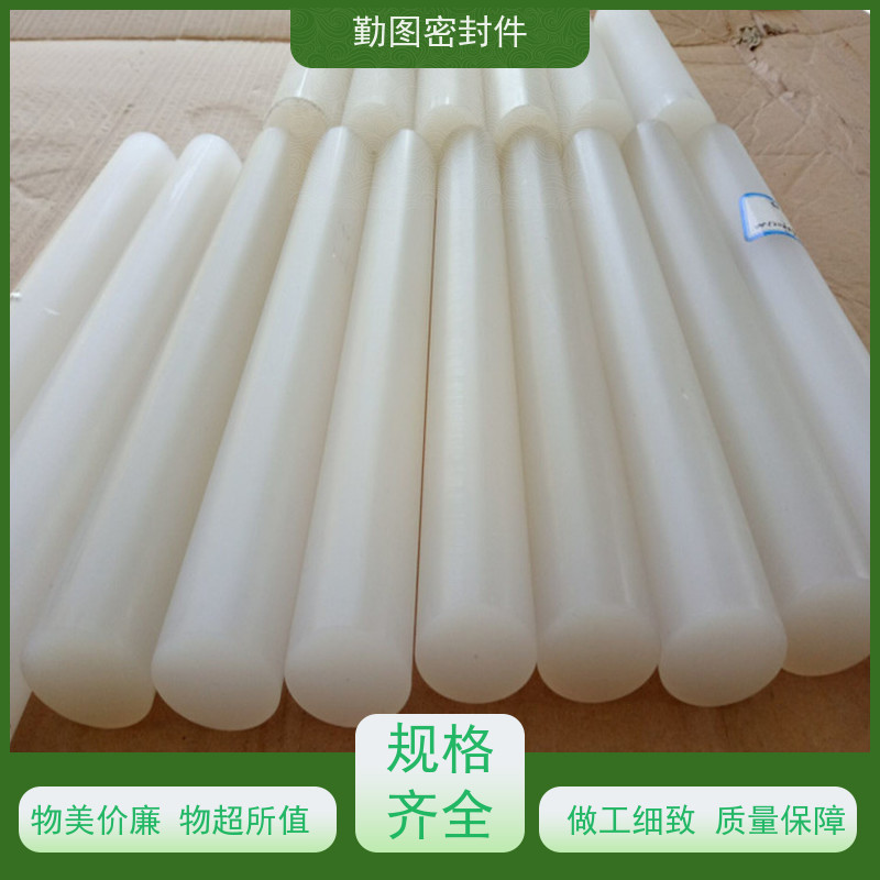 勤图 三氟阀座 耐高温摩擦系数低 环境适应性好 