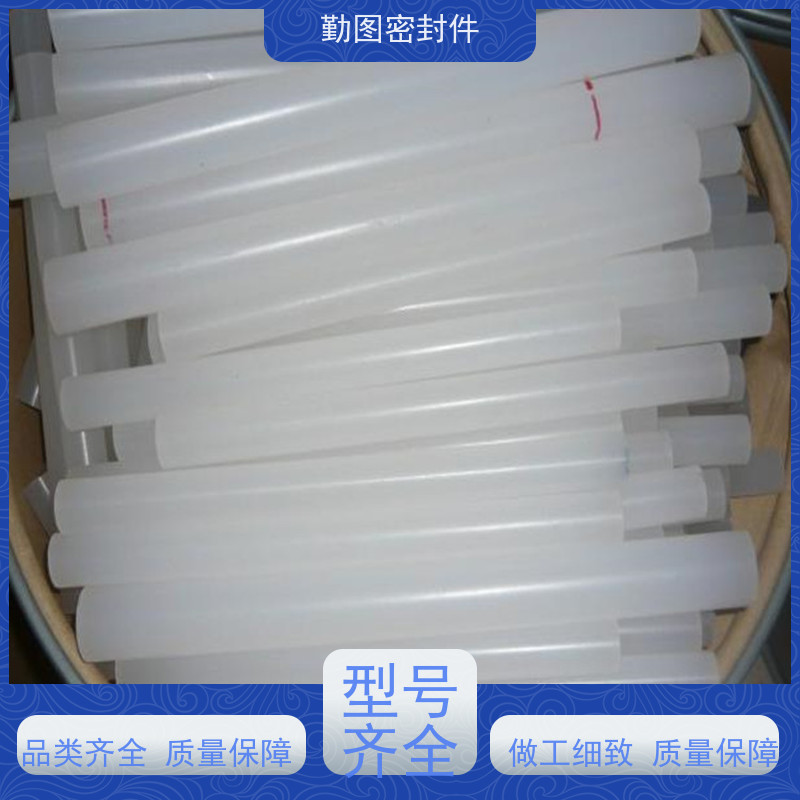 勤图 三氟泛塞封 耐高温 耐腐蚀性 使用寿命长 欢迎咨询