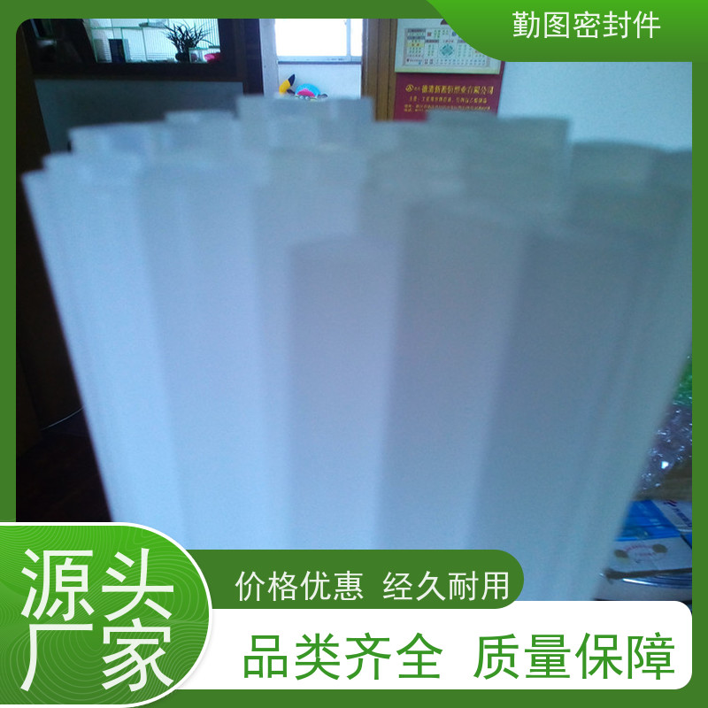 勤图 三氟垫片 耐腐蚀和自紧密封性能强 满足各种应用要求
