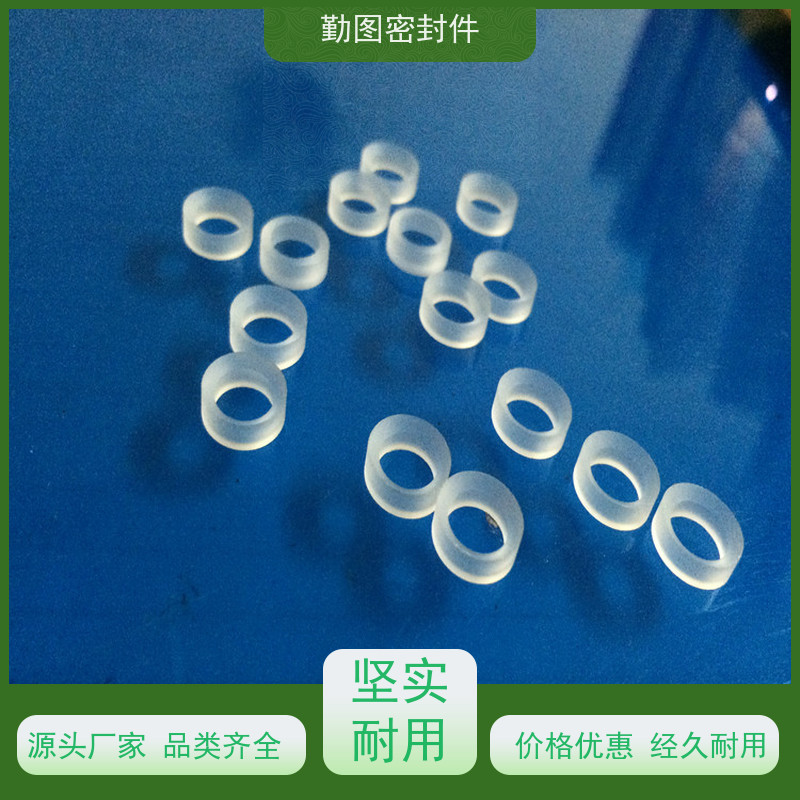 勤图 LNG密封垫 点胶机精密控制阀配件 环境适应性好 