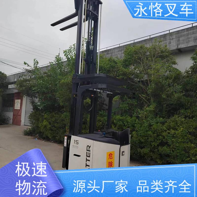 永恪叉车出租 两节门架三米带调剧叉2019年 仓库冷库堆高车 厂家供应