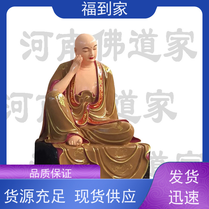 福到家工艺文殊普贤玻璃钢佛像定制 大型树脂西方三圣 十八罗汉