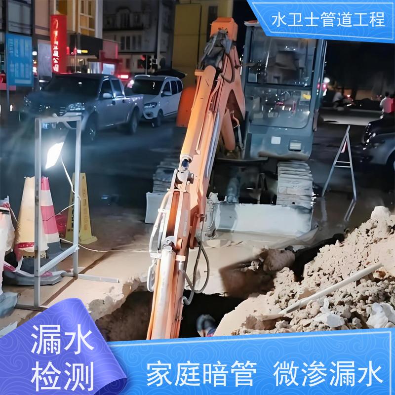 上海南汇区 供水抢修 走向探测 资质齐全室外自来水管