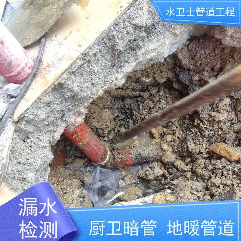 上海杨浦 区室外自来水管 查漏测漏 仪器探测 设备齐全