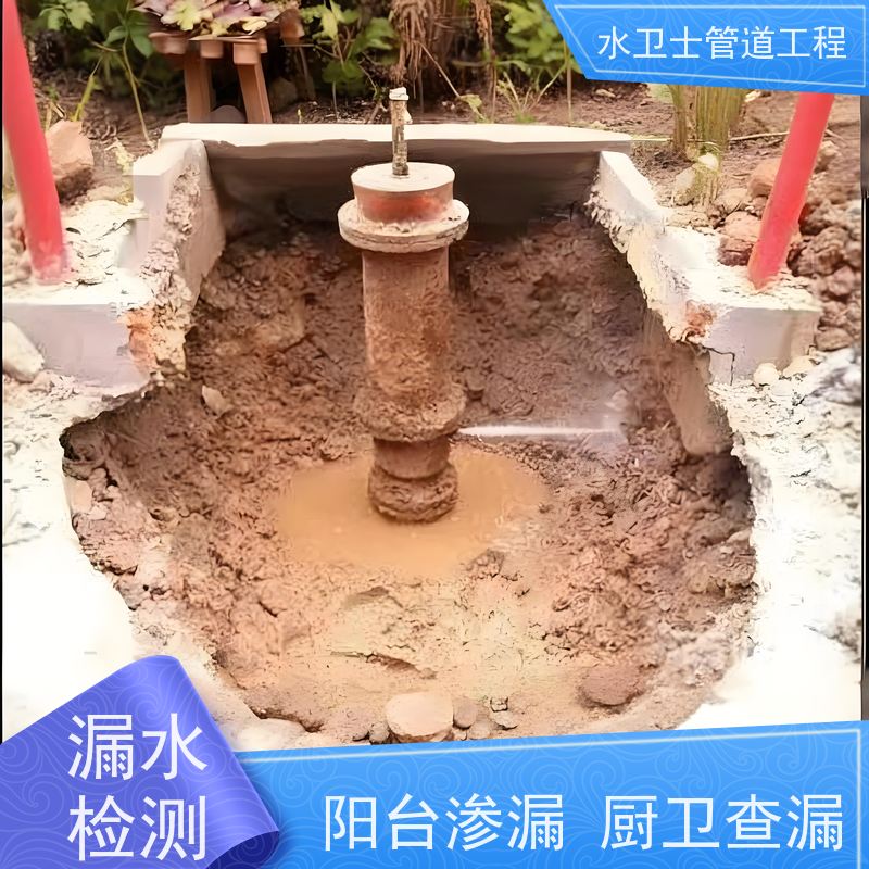 上海卢湾区消防管道 查漏查堵 仪器探测 资质齐全