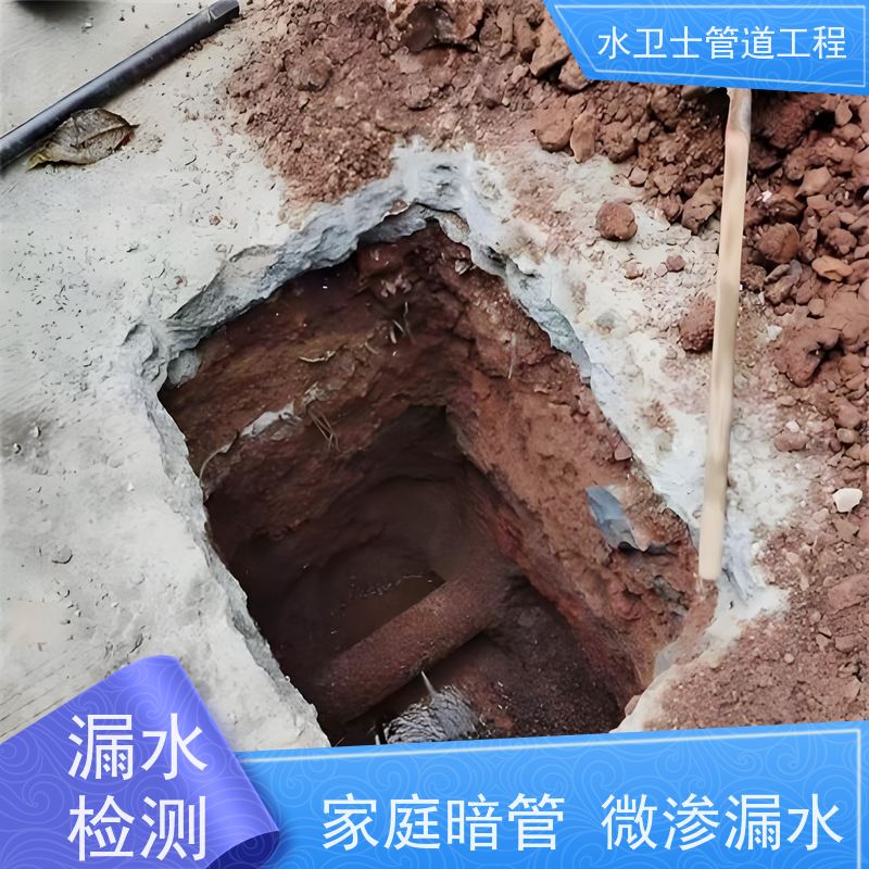 上海杨浦 区 走向探测 一步到位地下消防管道 查漏查堵