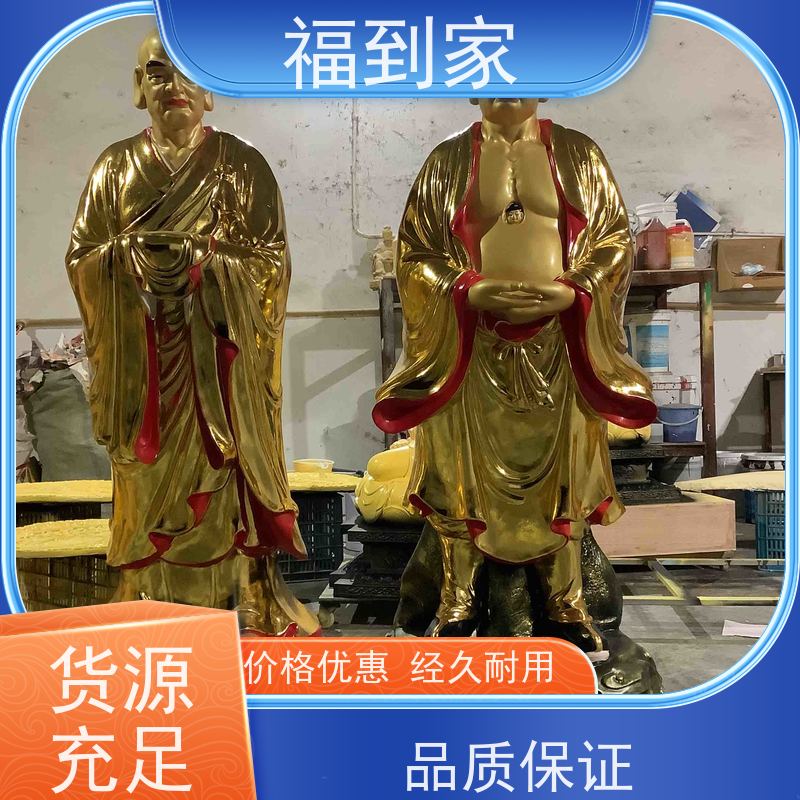 举钵罗汉贴金佛像 十八尊者 十八罗汉寺院佛像 树脂玻璃钢材质
