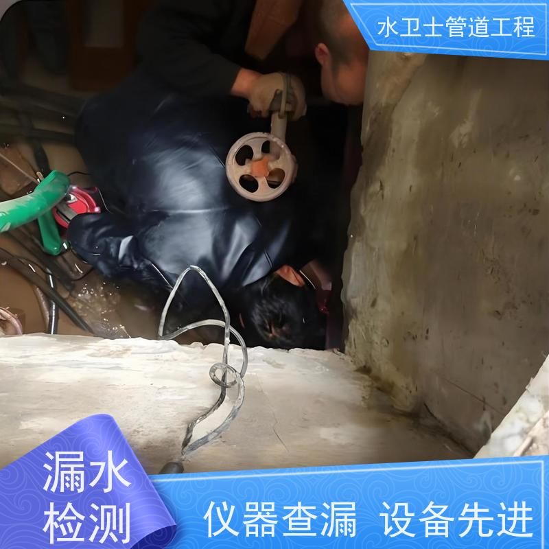 上海黄浦区家庭卫生间暗管 微渗漏水 换管维修 减低损失