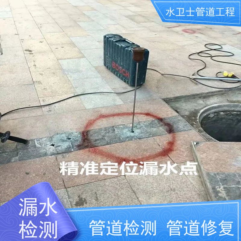 上海普陀区 地下消防管道 查漏测漏 走向探测 快捷到位