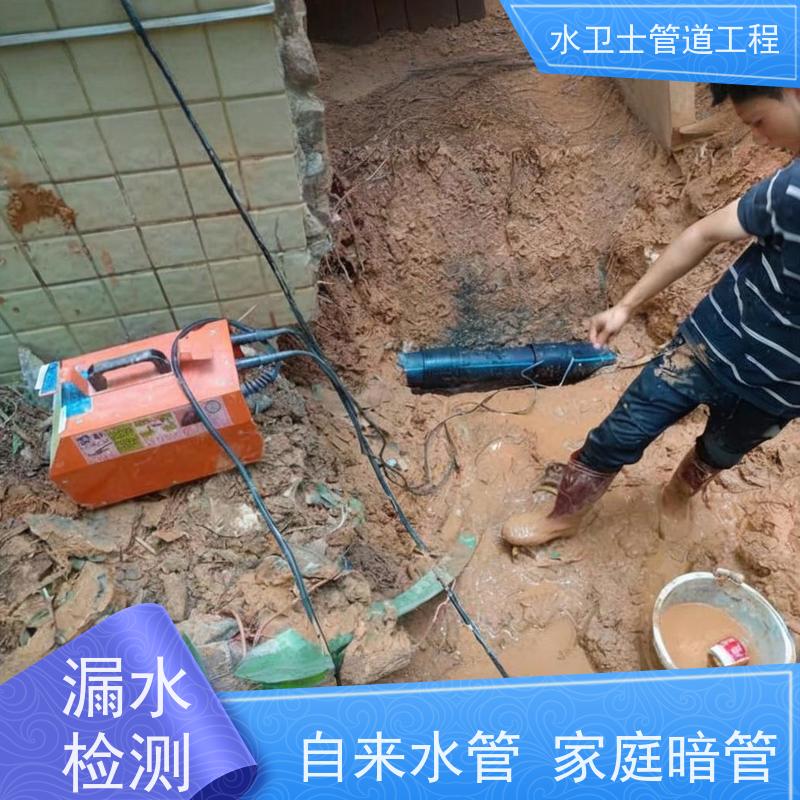 上海奉贤区室外供水管道 检测漏水 换管维修 设备齐全