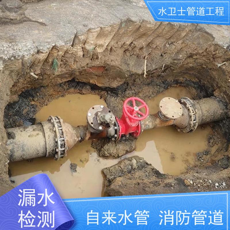 上海嘉定区 家庭卫生间暗管 微渗漏水 仪器探测 设备齐全