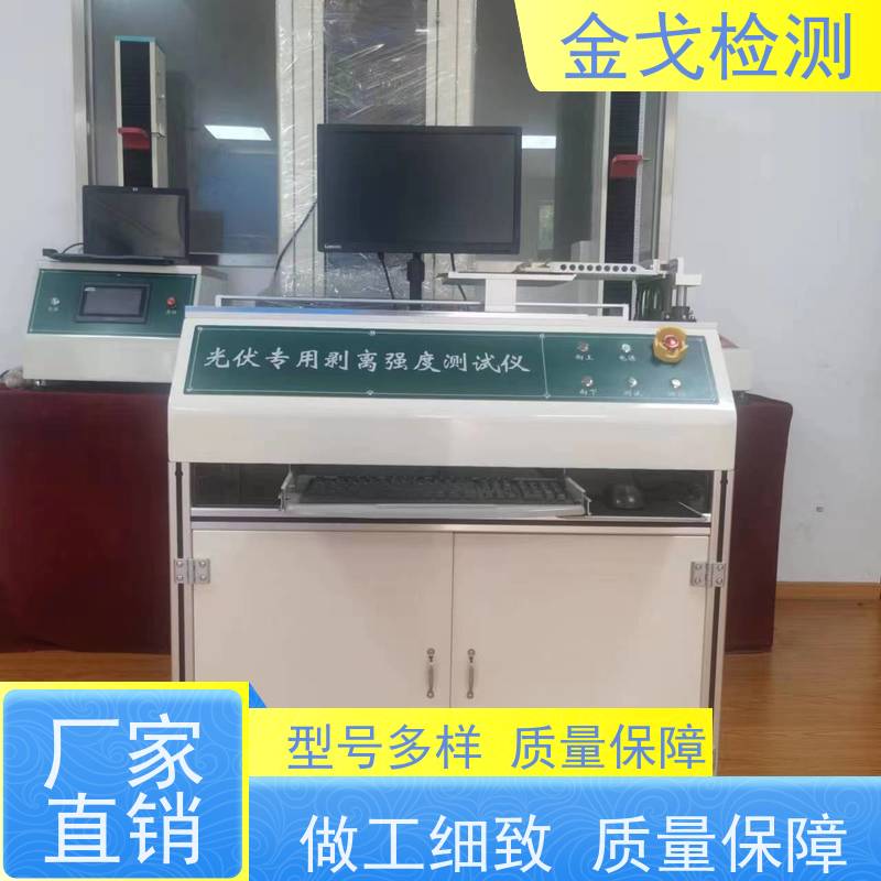 金戈检测 耳机自由跌落试验机 自动和手动功能 符合标准