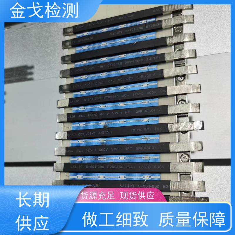金戈检测 手机定向连续跌落试验机 自动计算加速度 支持定制