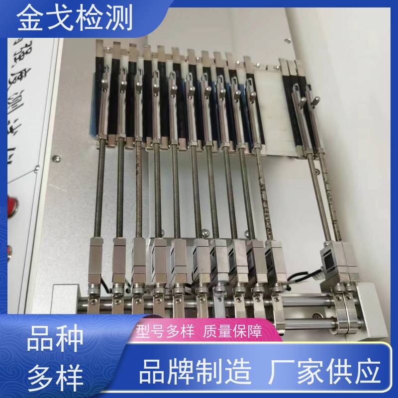 金戈检测 手机自由跌落试验机 设备不启动，保护操作者安全 非标定制