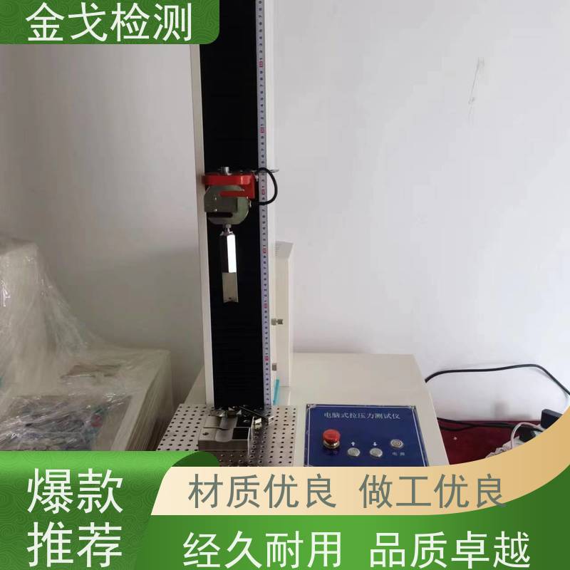 金戈检测 手机定向跌落测试仪 柔性刚性材料都能测 支持定制