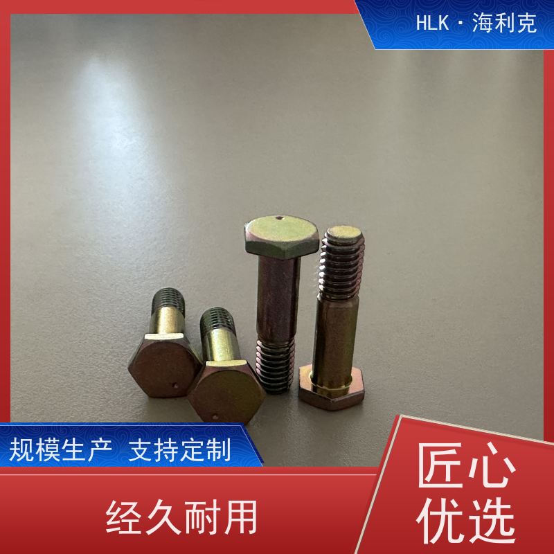 海利克精密工业 QY/73-2001小六角螺栓 材质30crMnSiA 公司
