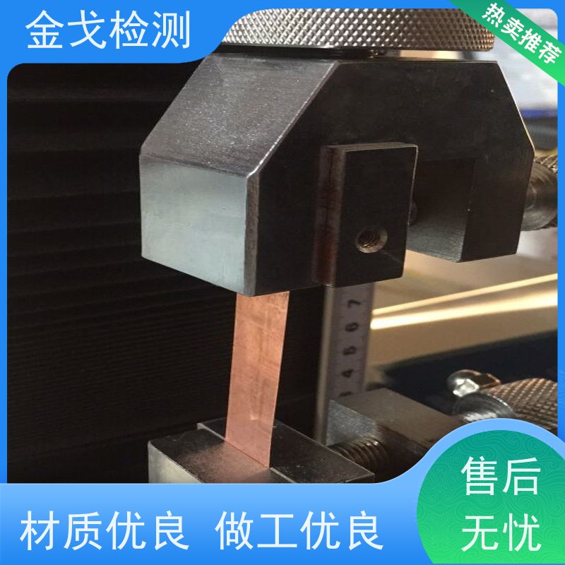 金戈检测 焊盘固着力测试仪 可定位移，有曲线图生成 非标定制