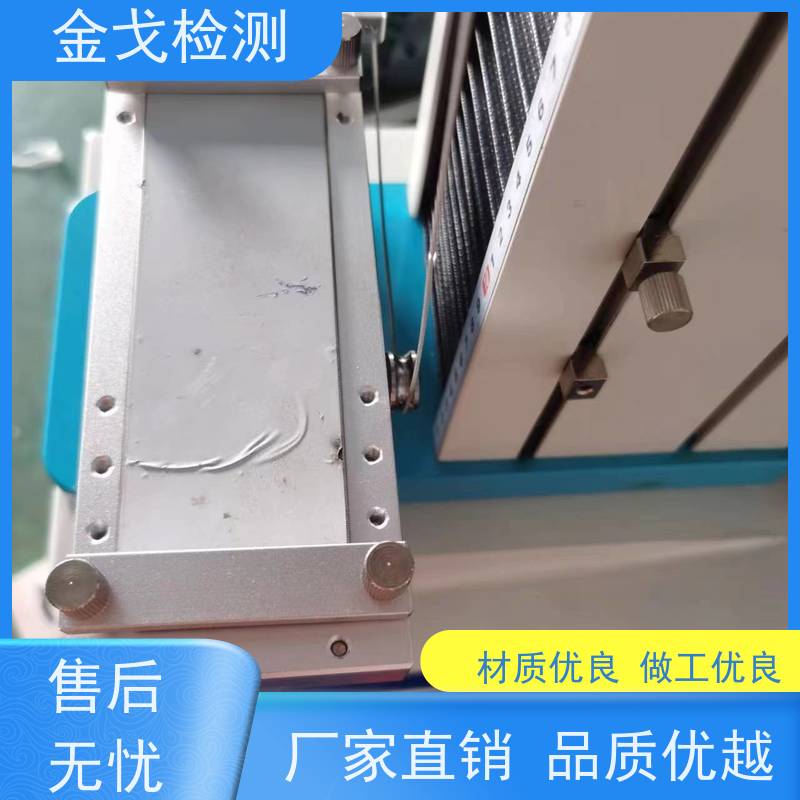 金戈检测 铜箔延展性测试仪 夹具可定制，可定速度 符合标准