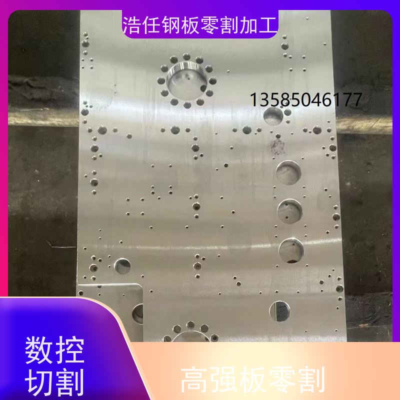 浩任钢材割零加工中心 钢板零割 Q355D 换热器 规格全