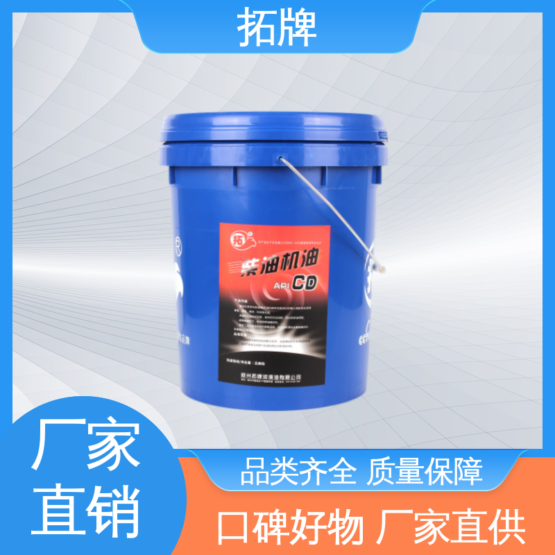 柴油发动机机油 抗磨损 用于建筑工程设备 拓牌