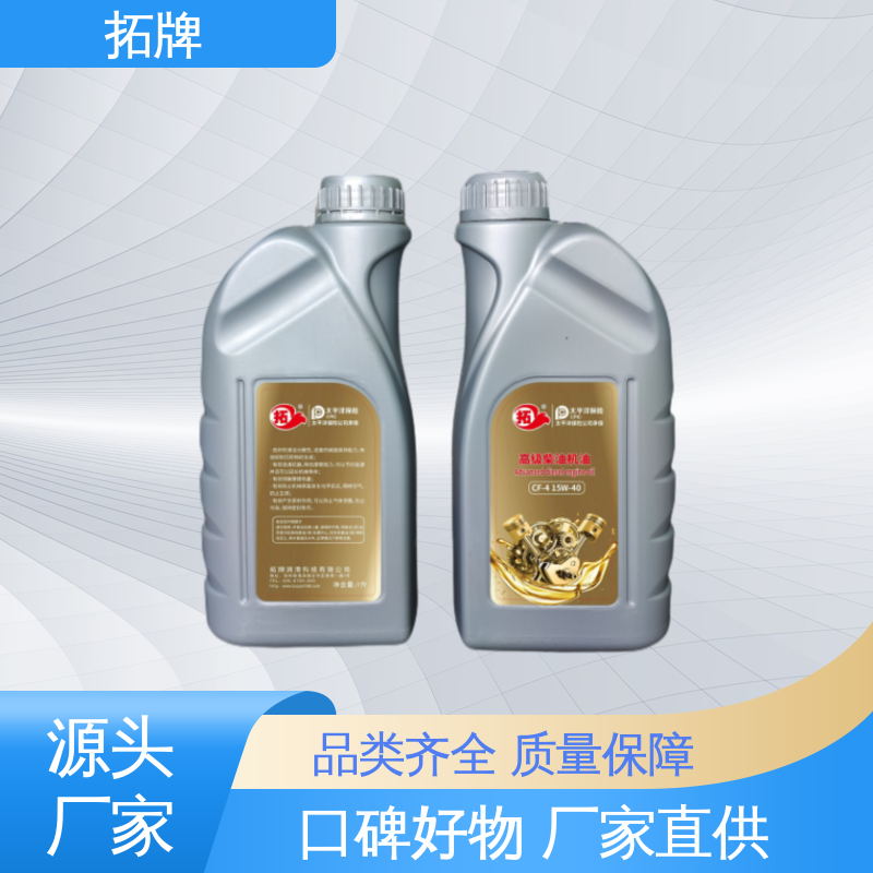 拖拉机用油 产品线齐全 用于大型农机及采矿设备 拓牌