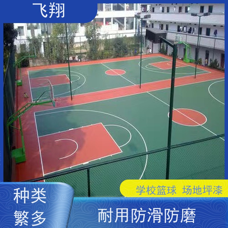 中山东凤 神湾 东升专业篮球场地坪漆修复 旧球场翻新 防滑耐磨