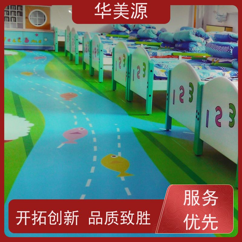 华美源 东莞南城 防滑地胶 同质透心 地下室超市