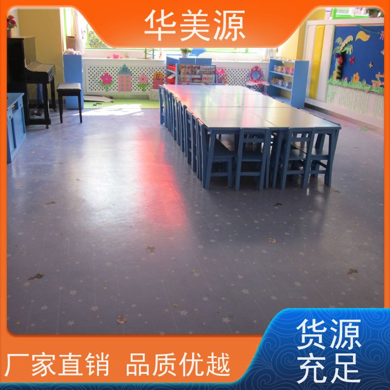 华美源 惠州惠阳 防木纹色定制板 防火阻燃 直接铺