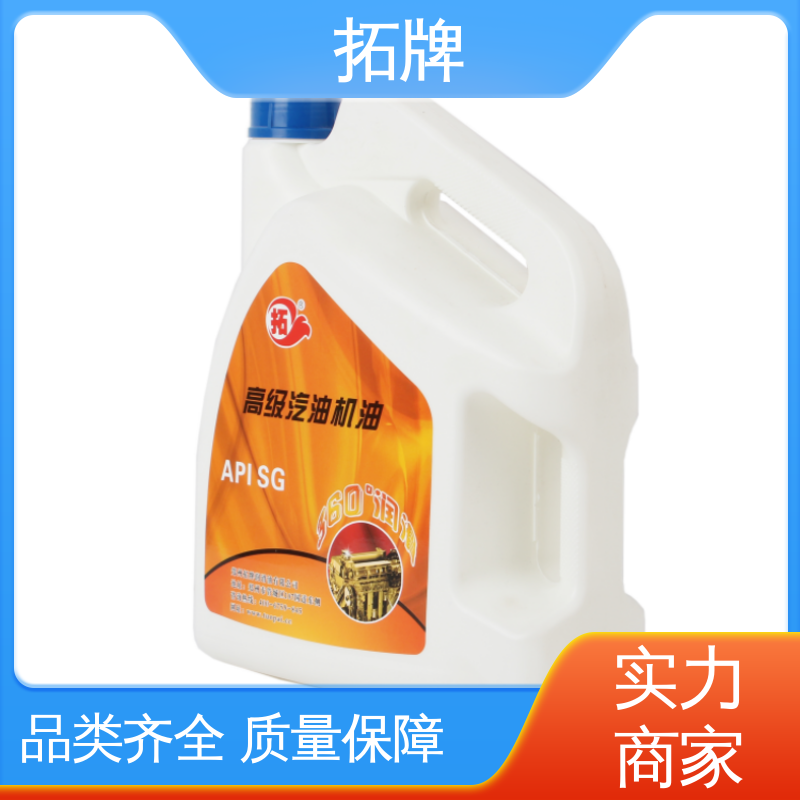 现货全国可发 适用多种国产和进口汽车 全合成汽油机油 拓牌